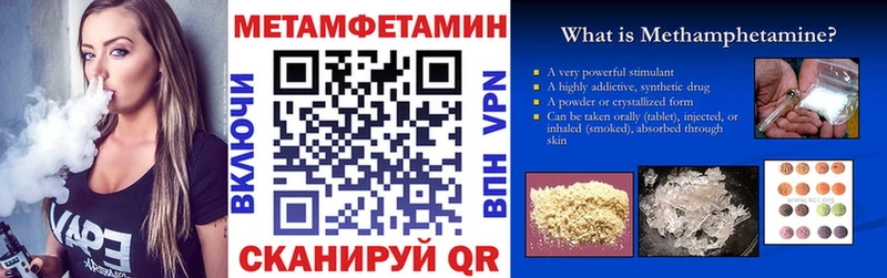 Amphetamine 98%  магазин продажи наркотиков  Юрьевец 