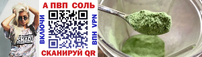 А ПВП мука  Юрьевец 