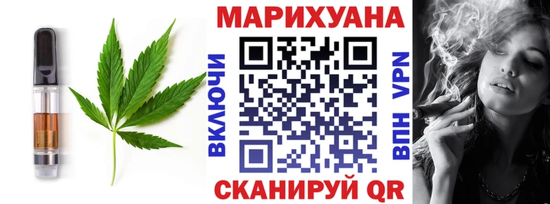 Печенье с ТГК конопля  как найти   hydra ONION  Юрьевец 
