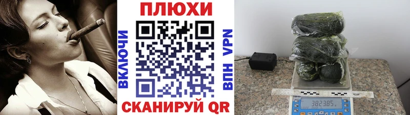 блэк спрут онион  Юрьевец  Гашиш Ice-O-Lator  купить  