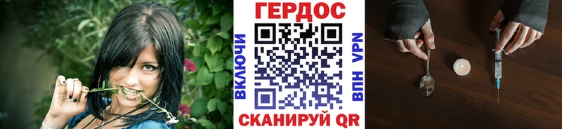 Героин афганец  цена наркотик  Юрьевец 