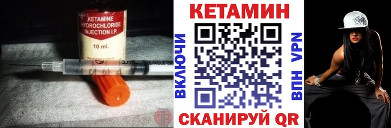 Кетамин VHQ  где купить наркоту  Юрьевец 
