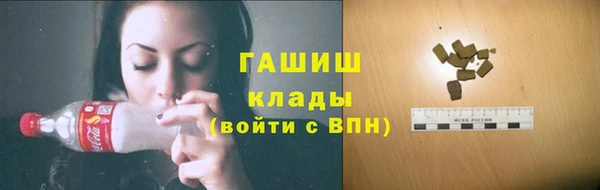 гашиш Алексеевка