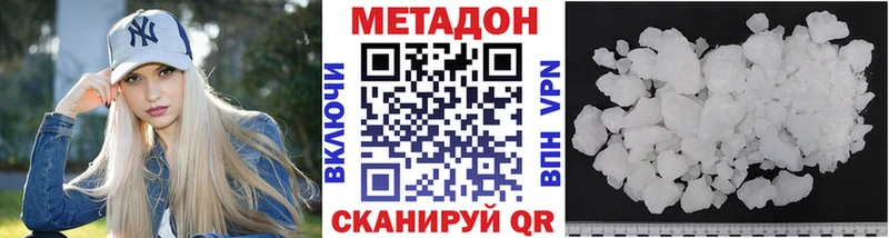 Метадон мёд Юрьевец